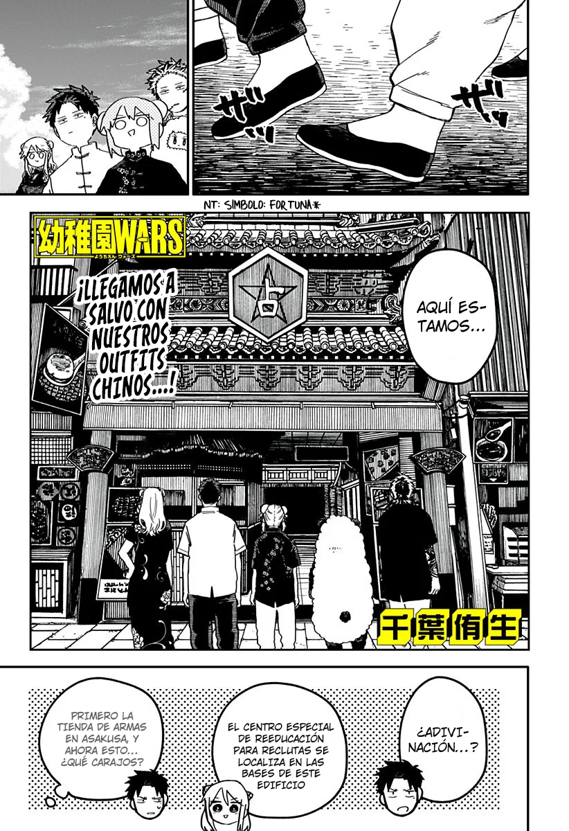 Youchien WARS Capítulo 73 - Page 2