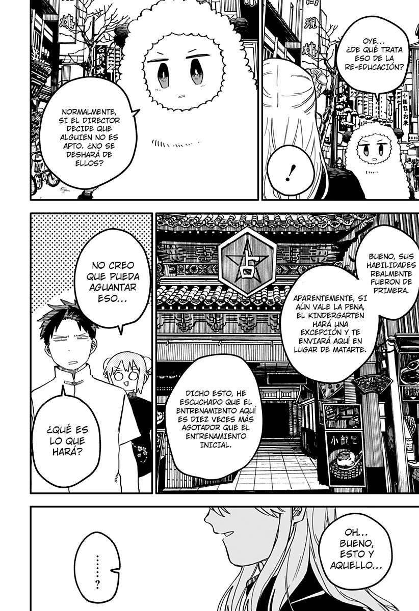 Youchien WARS Capítulo 73 - Page 3