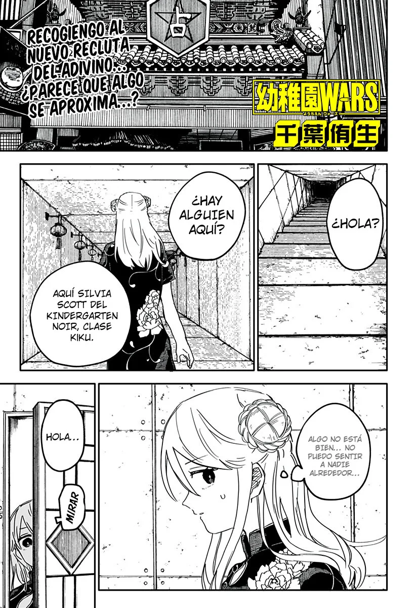 Youchien WARS Capítulo 74 - Page 2