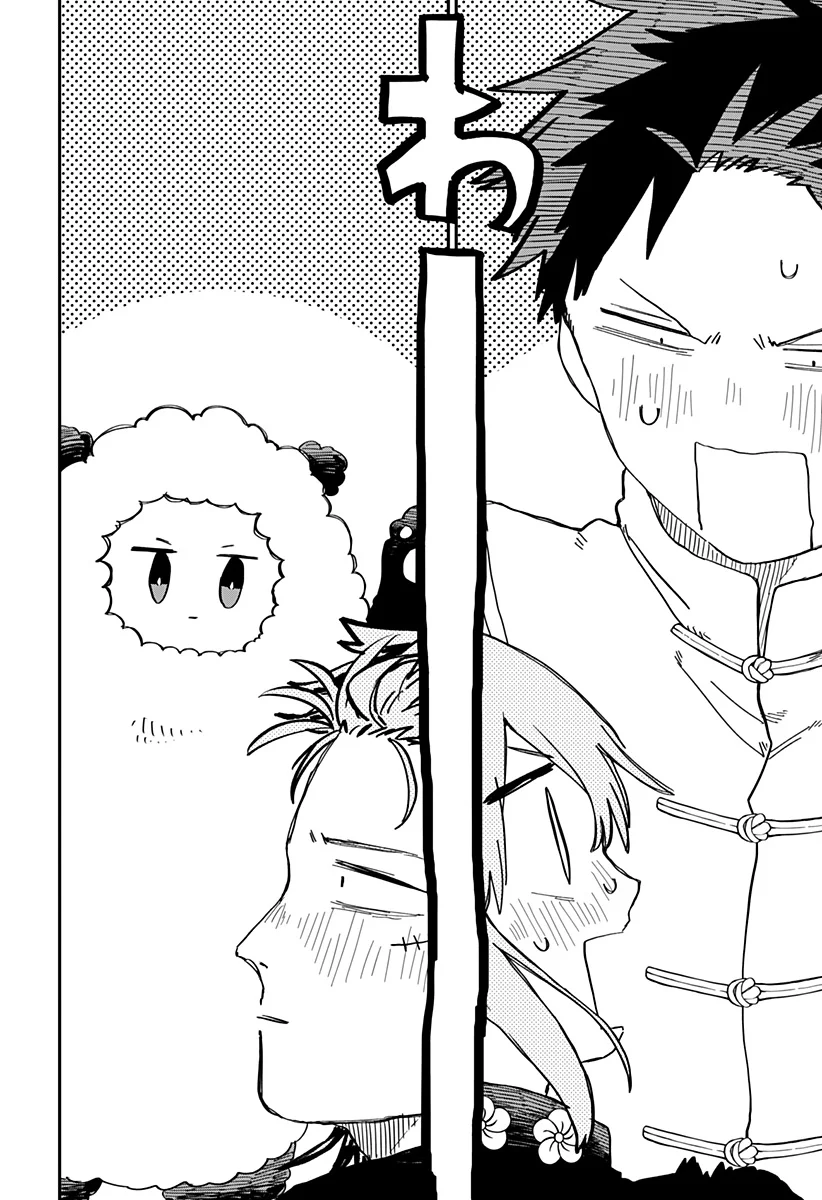 Youchien WARS Capítulo 74 - Page 5