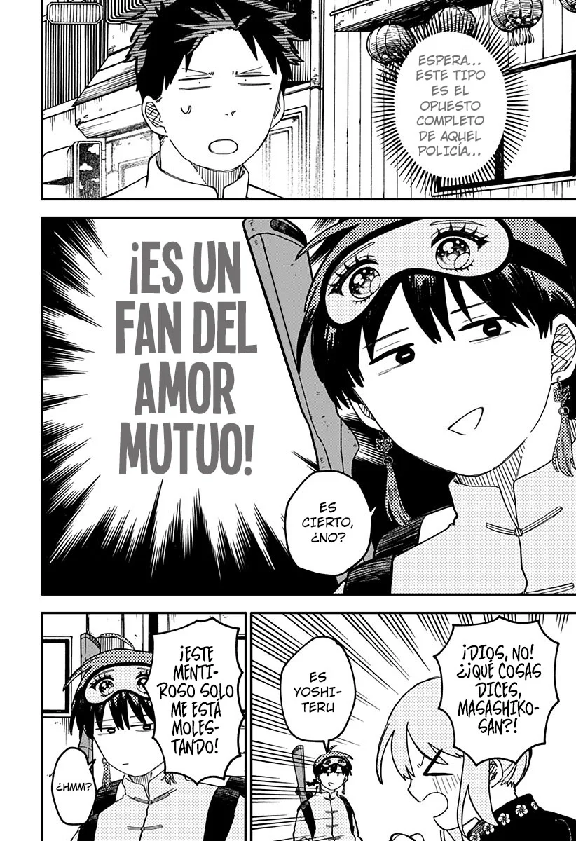 Youchien WARS Capítulo 75 - Page 17