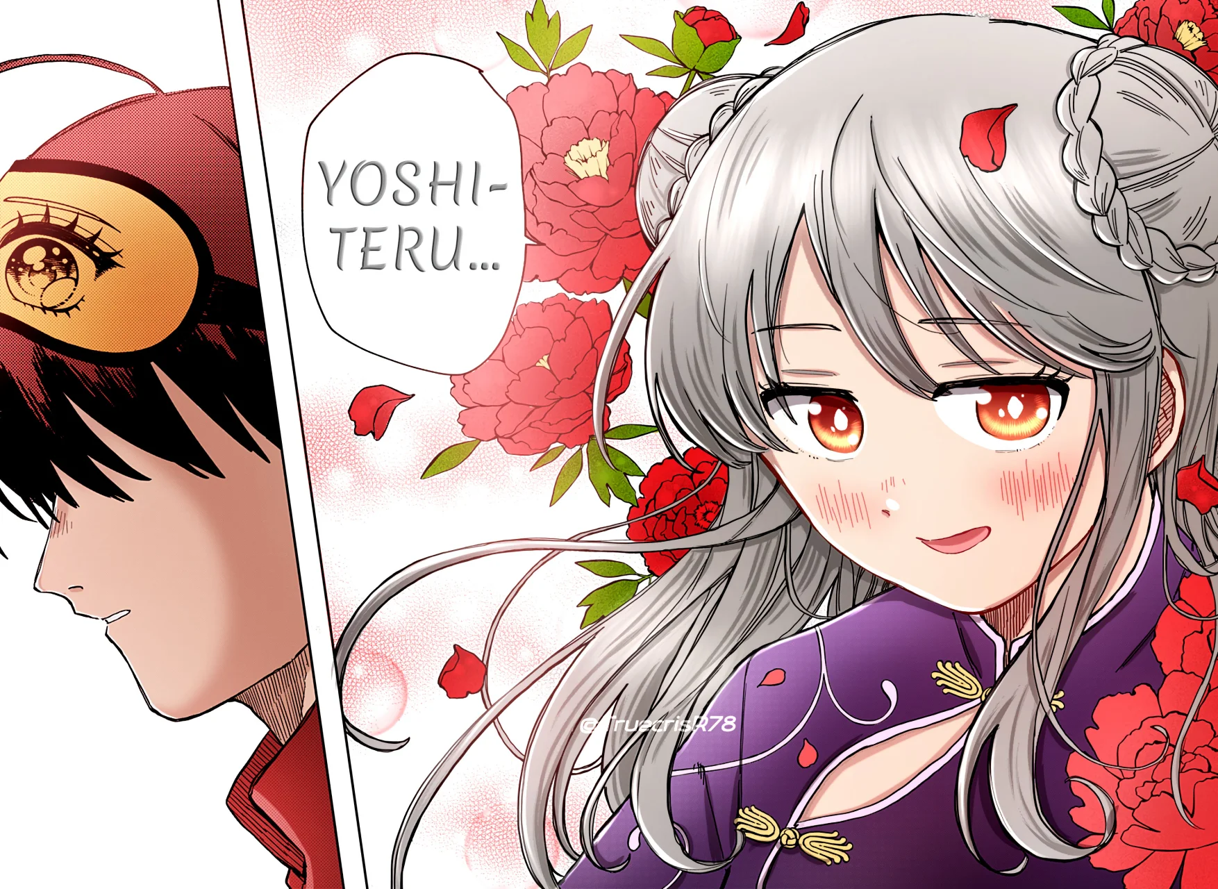 Youchien WARS Capítulo 75 - Page 19