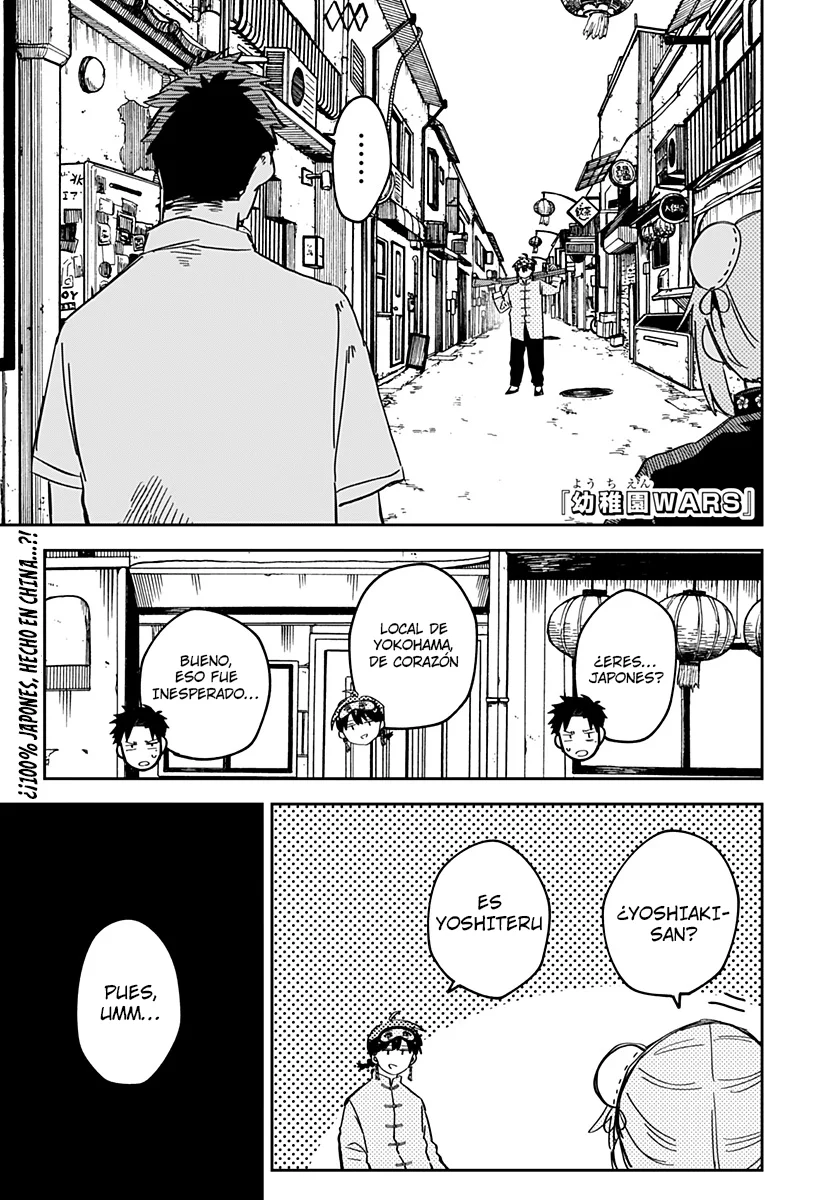 Youchien WARS Capítulo 75 - Page 2