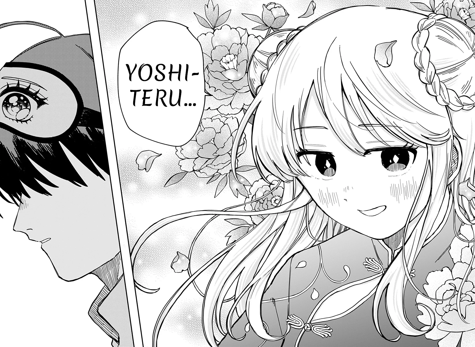 Youchien WARS Capítulo 75 - Page 20