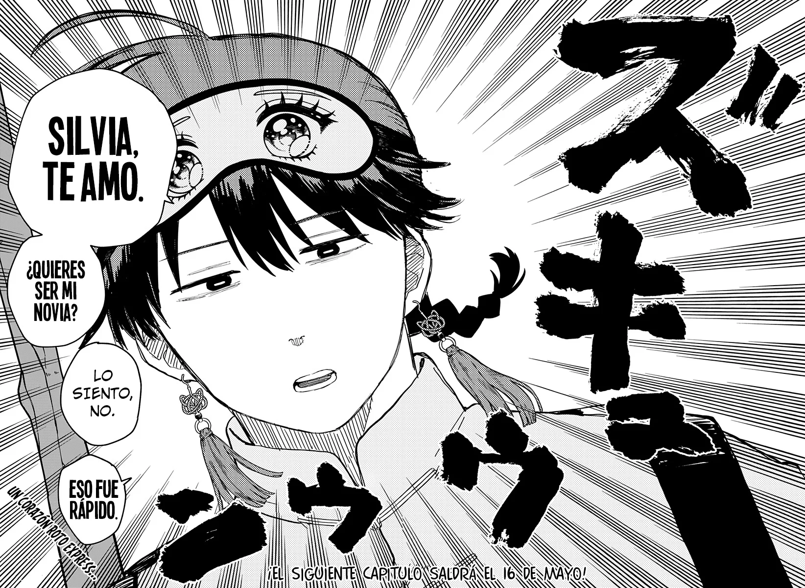 Youchien WARS Capítulo 75 - Page 21