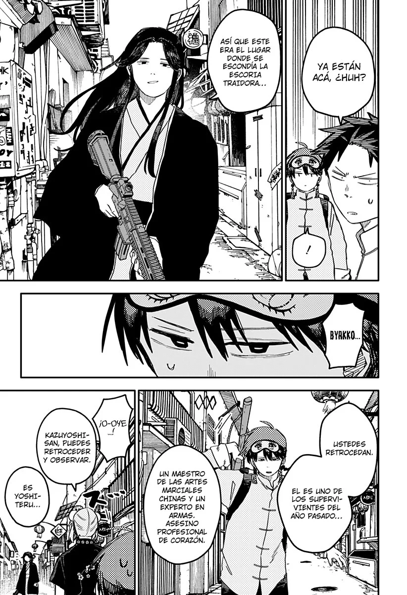 Youchien WARS Capítulo 76 - Page 16