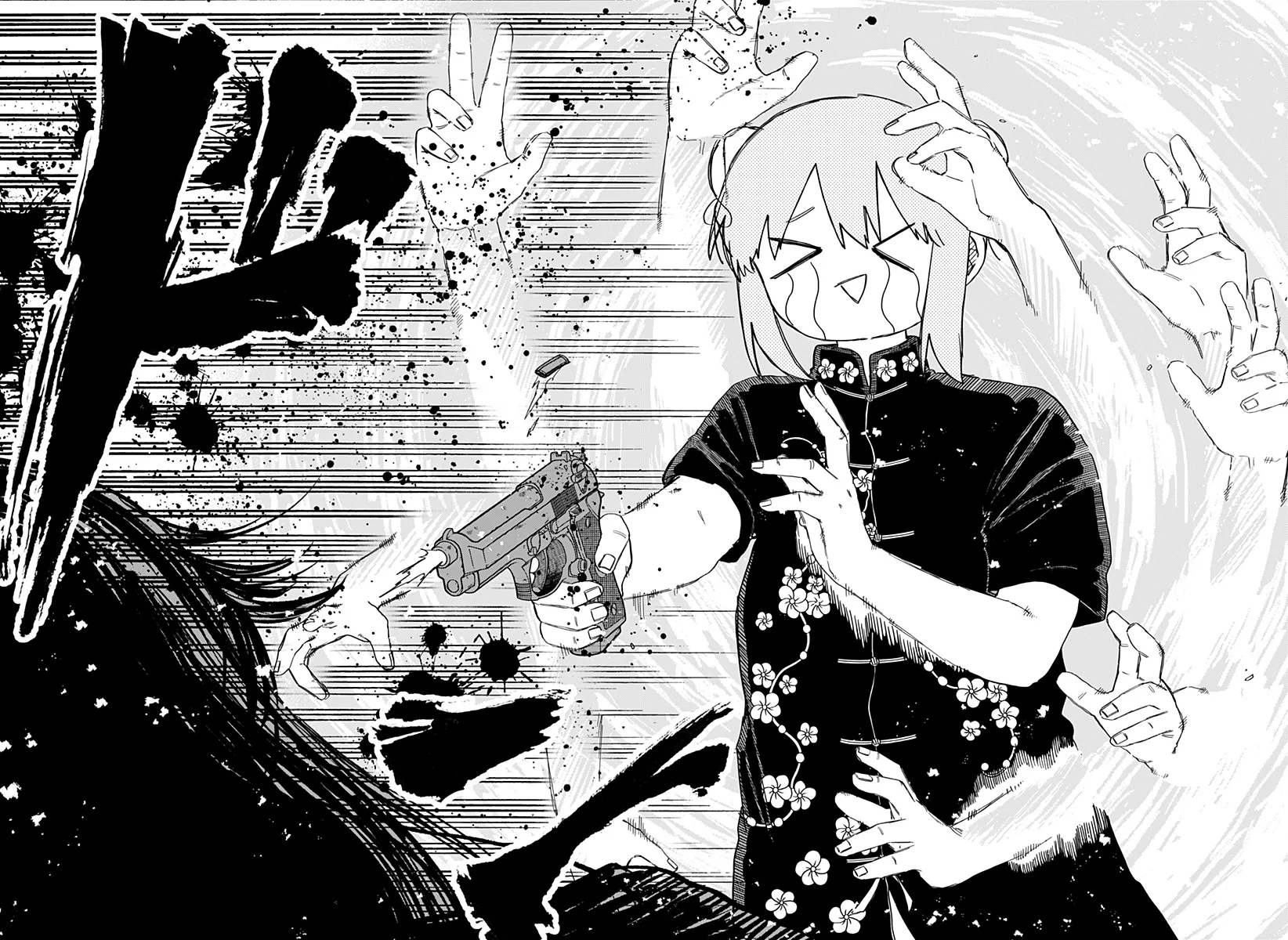 Youchien WARS Capítulo 76 - Page 20