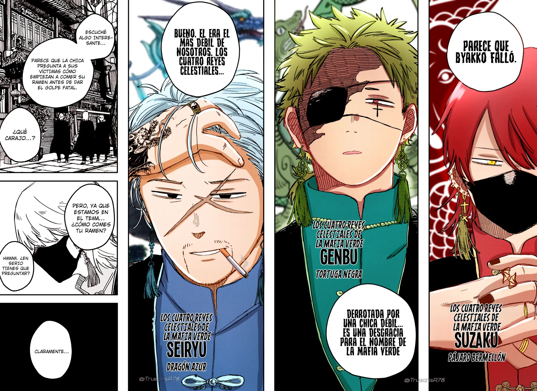 Youchien WARS Capítulo 76 - Page 23