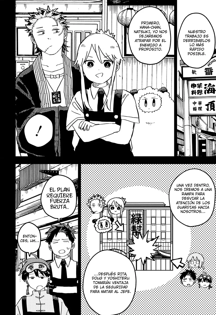 Youchien WARS Capítulo 77 - Page 11