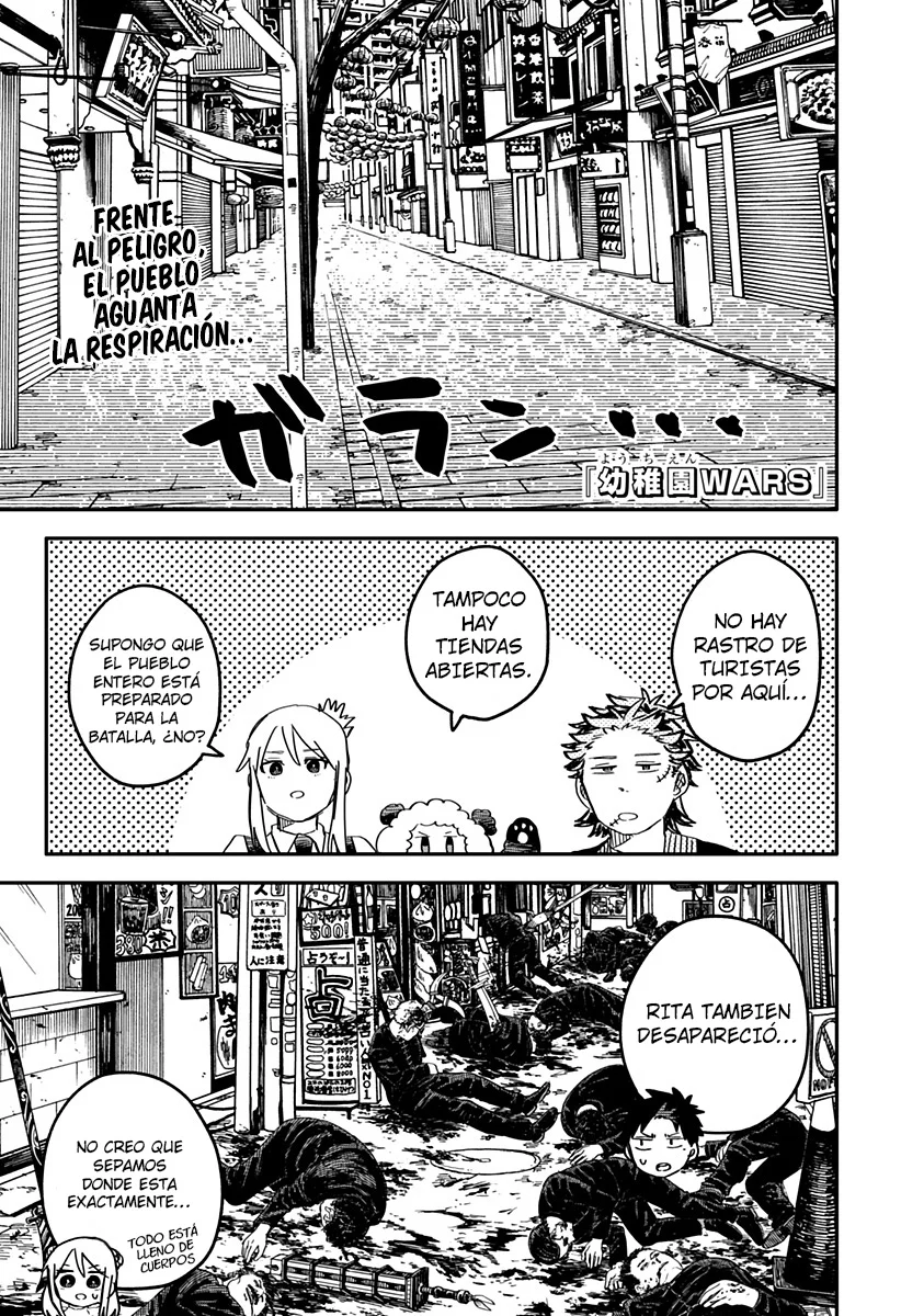 Youchien WARS Capítulo 77 - Page 2