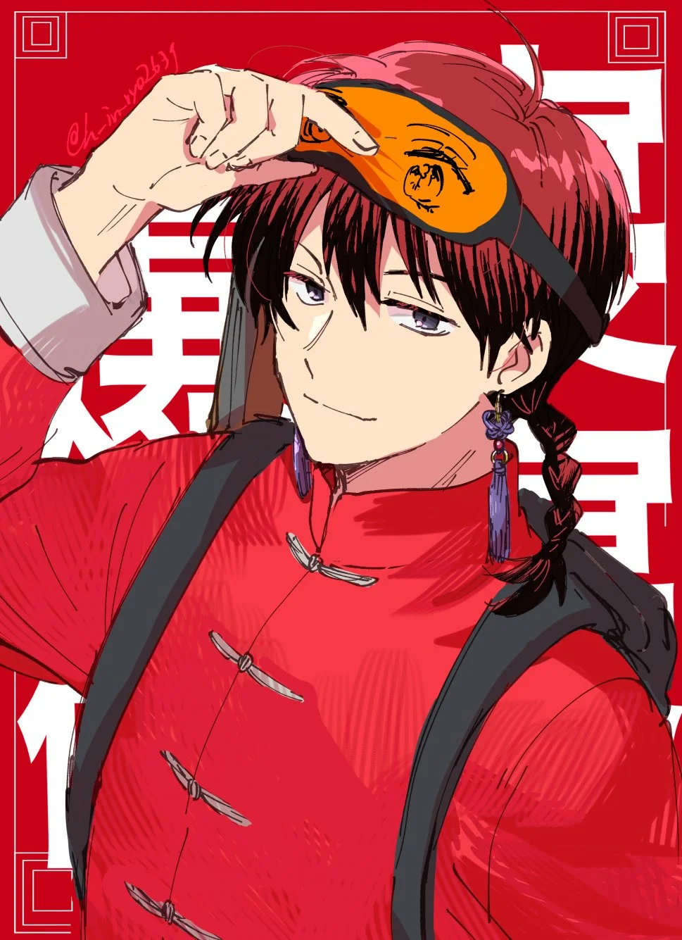 Youchien WARS Capítulo 77 - Page 23