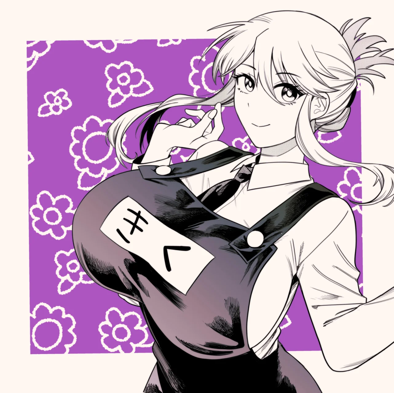 Youchien WARS Capítulo 78 - Page 27