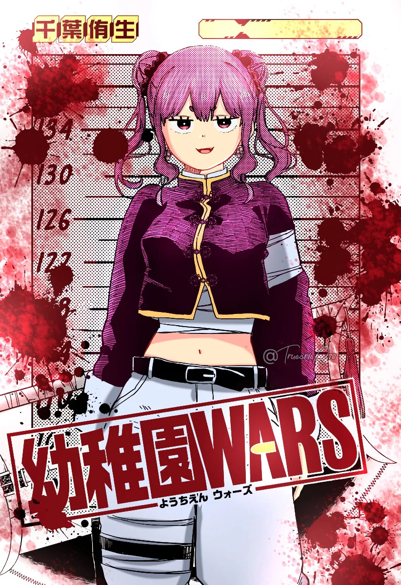 Youchien WARS Capítulo 78 - Page 4