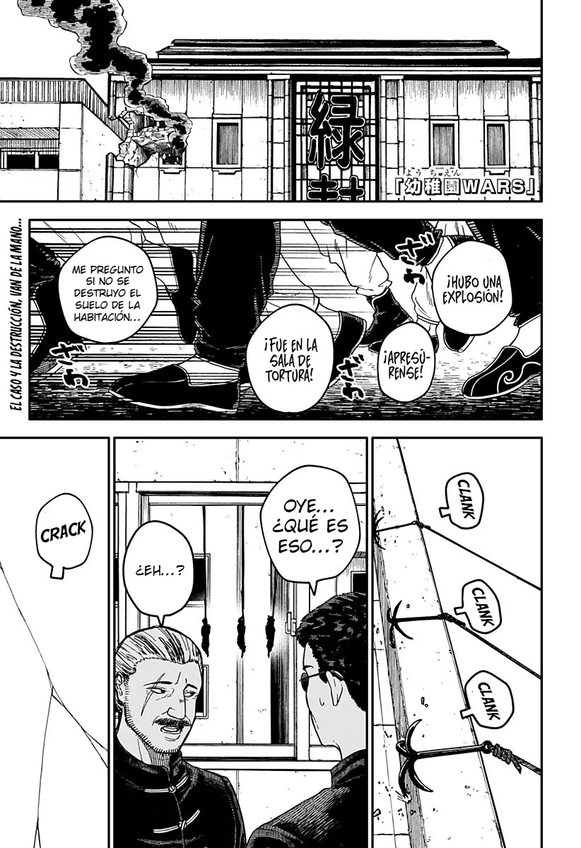 Youchien WARS Capítulo 79 - Page 2