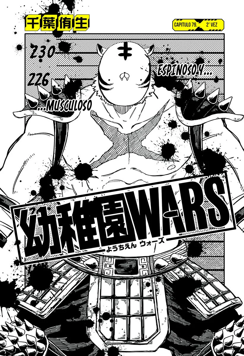 Youchien WARS Capítulo 79 - Page 6