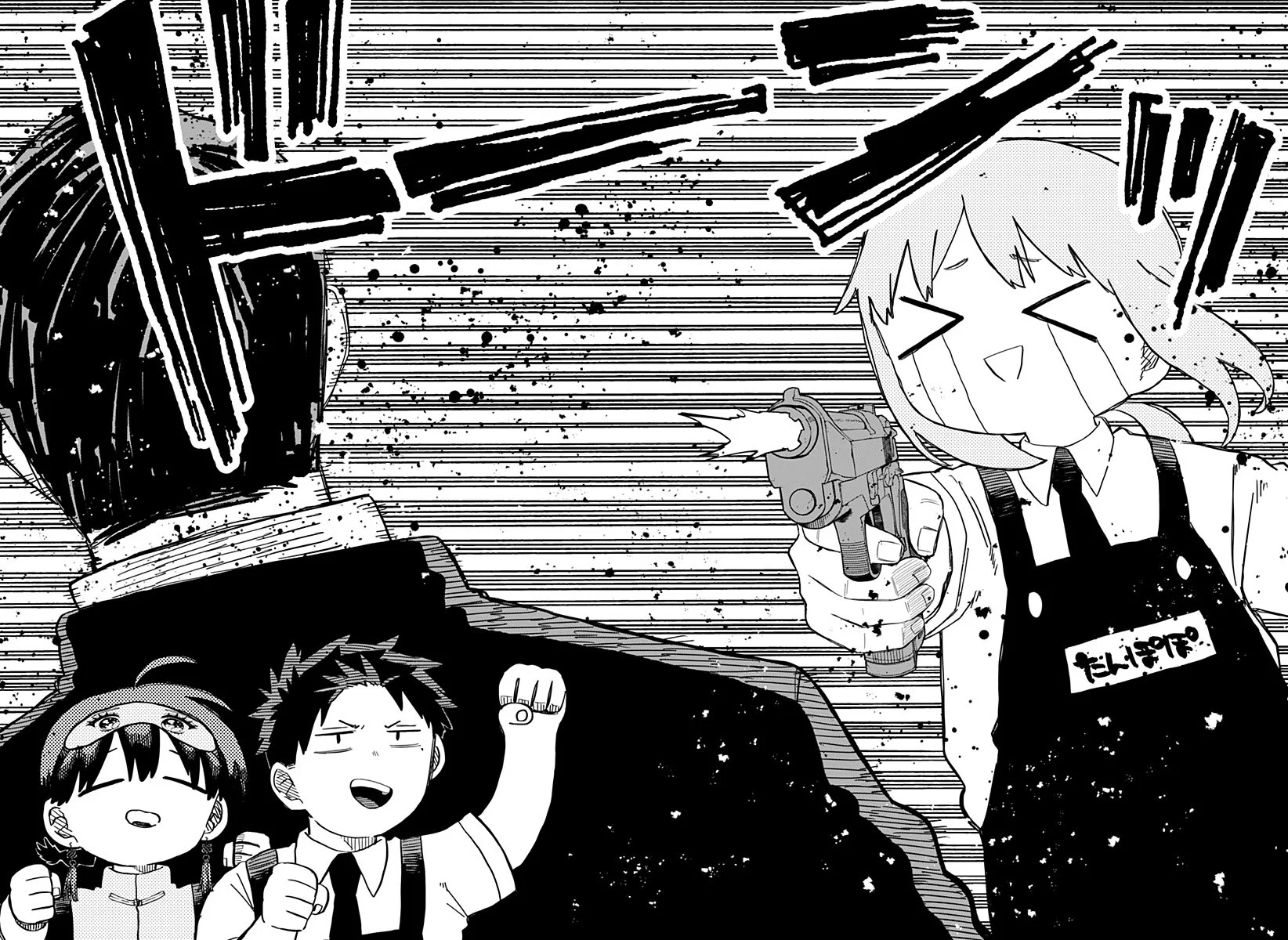 Youchien WARS Capítulo 80 - Page 11