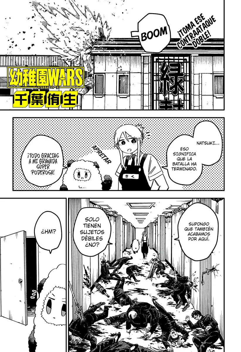 Youchien WARS Capítulo 80 - Page 2