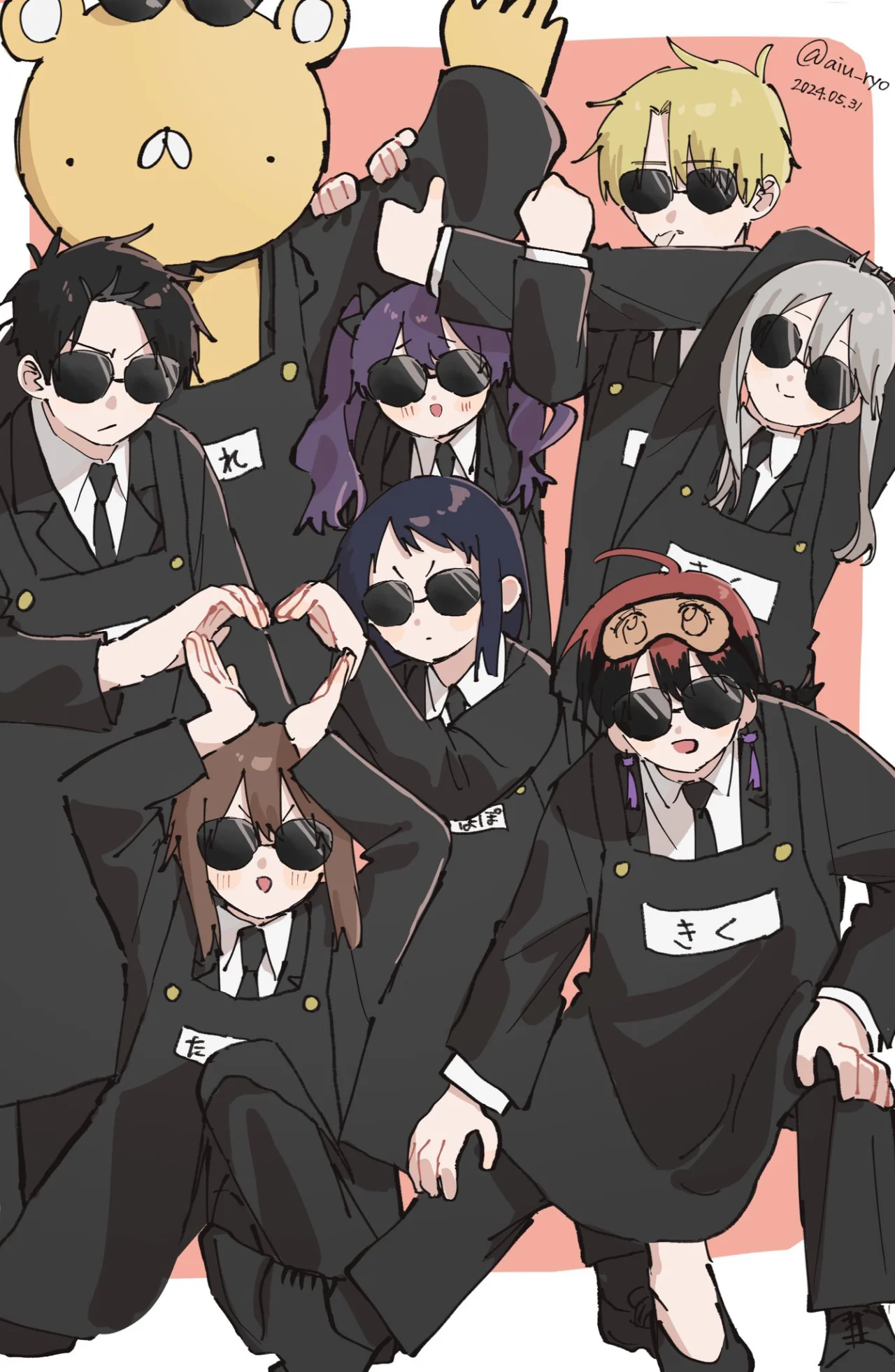 Youchien WARS Capítulo 81 - Page 44