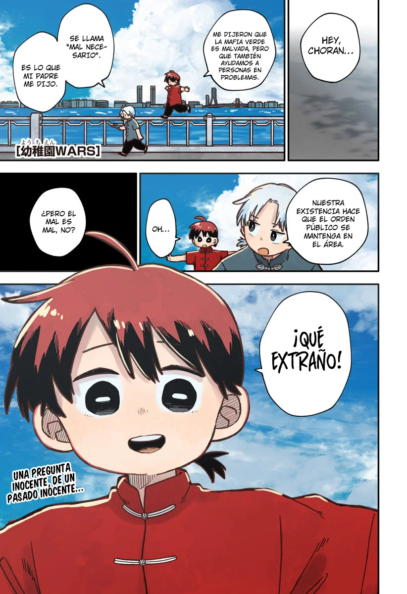 Youchien WARS Capítulo 82 - Page 2