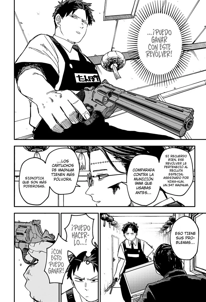 Youchien WARS Capítulo 82 - Page 9