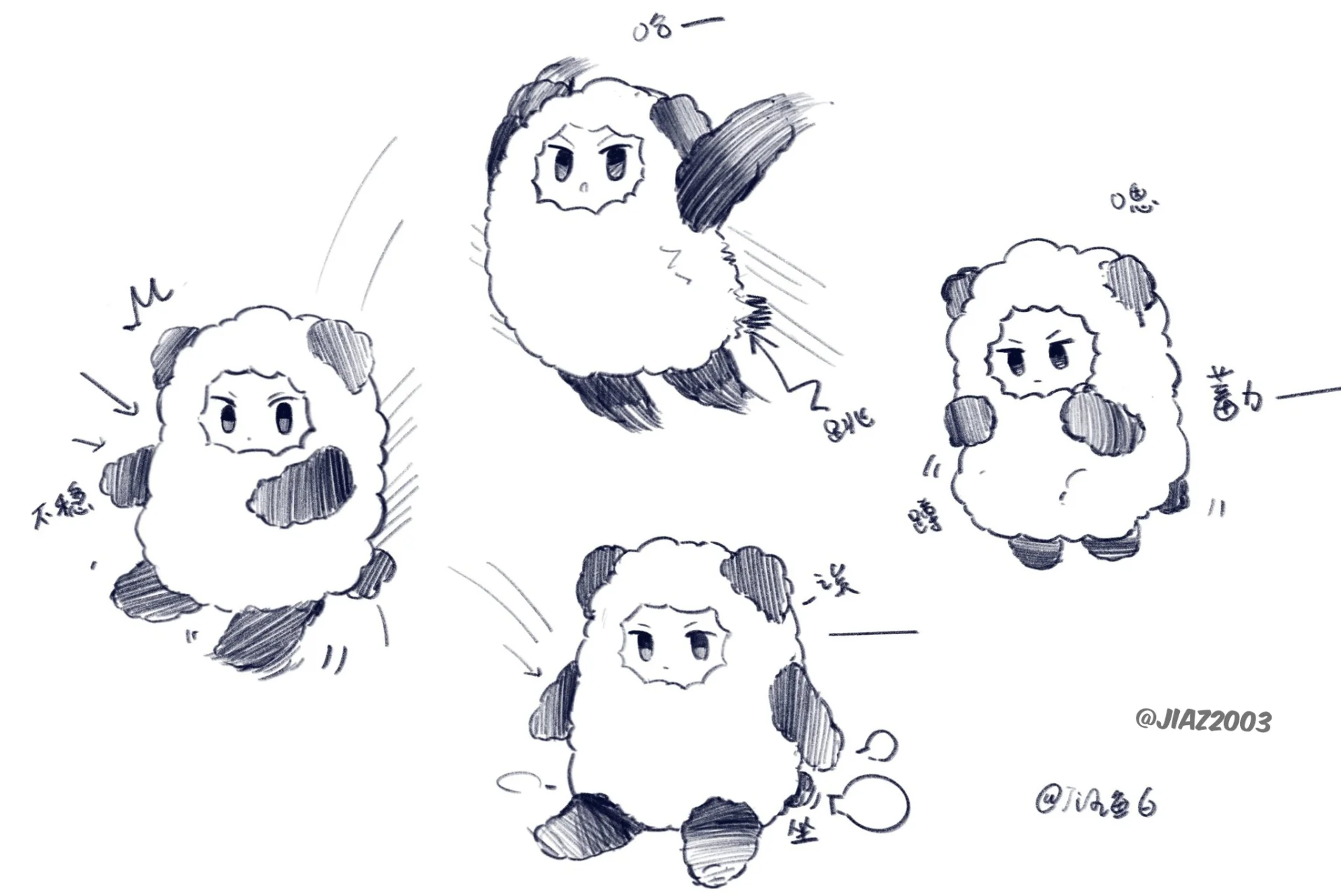 Youchien WARS Capítulo 83 - Page 24