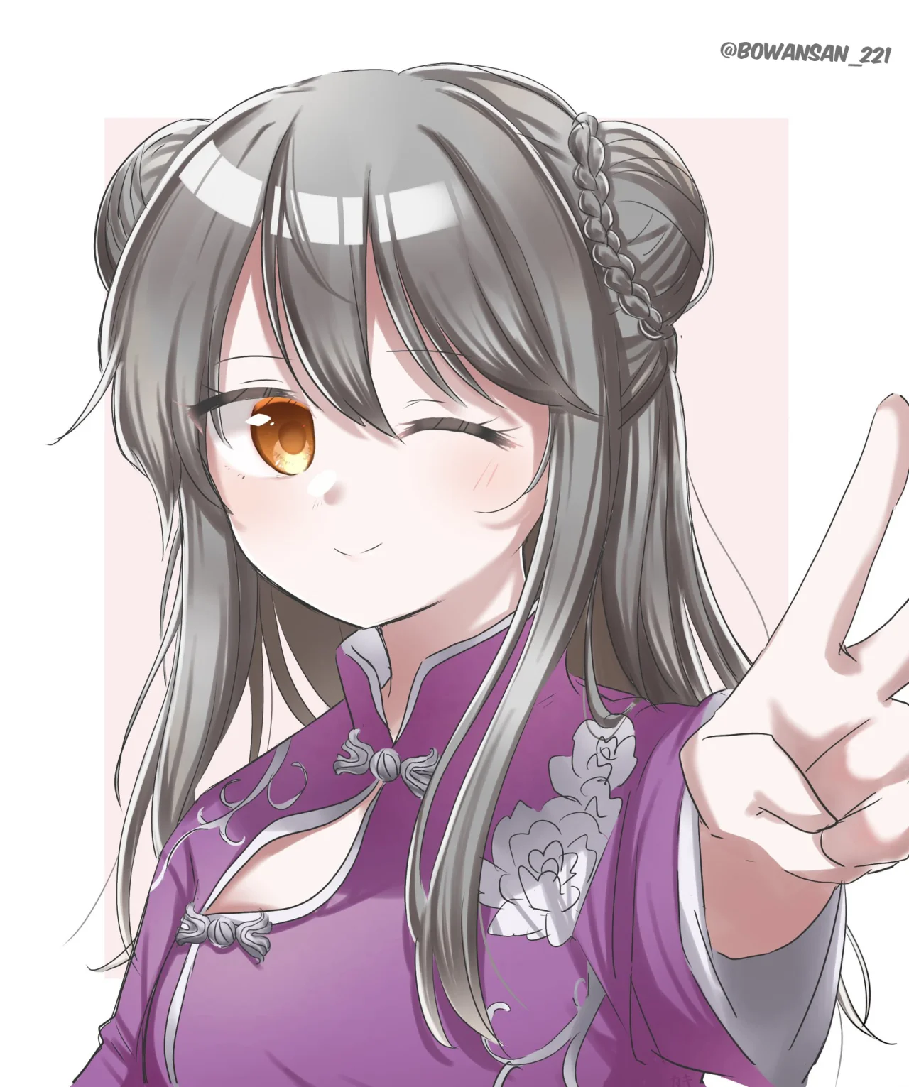 Youchien WARS Capítulo 83 - Page 25