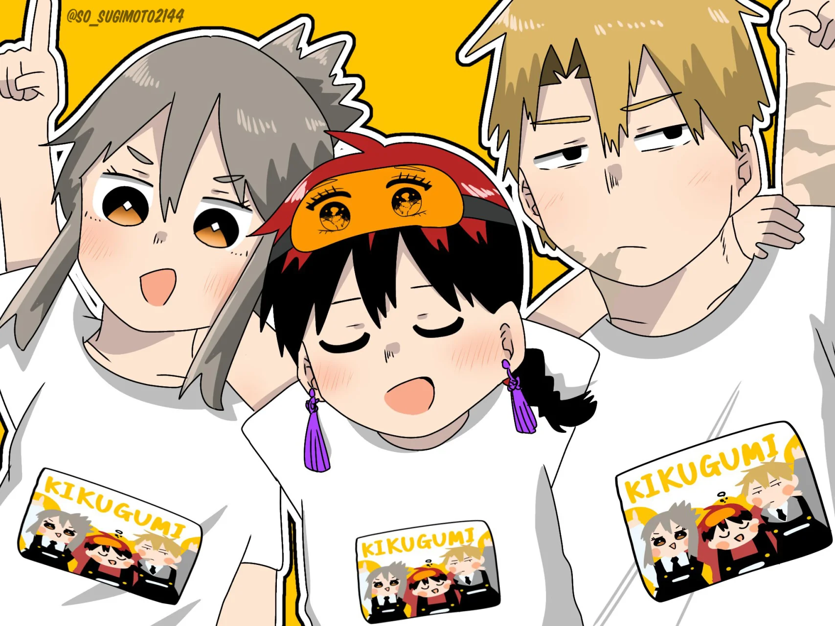 Youchien WARS Capítulo 84 - Page 35