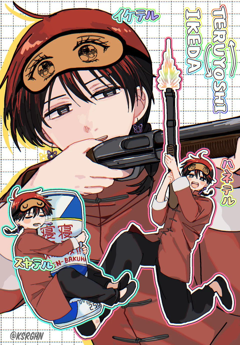 Youchien WARS Capítulo 84 - Page 36