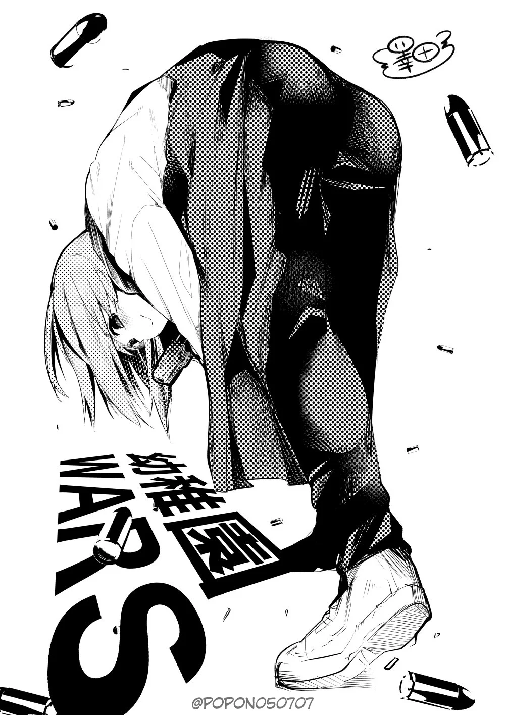 Youchien WARS Capítulo 86 - Page 27