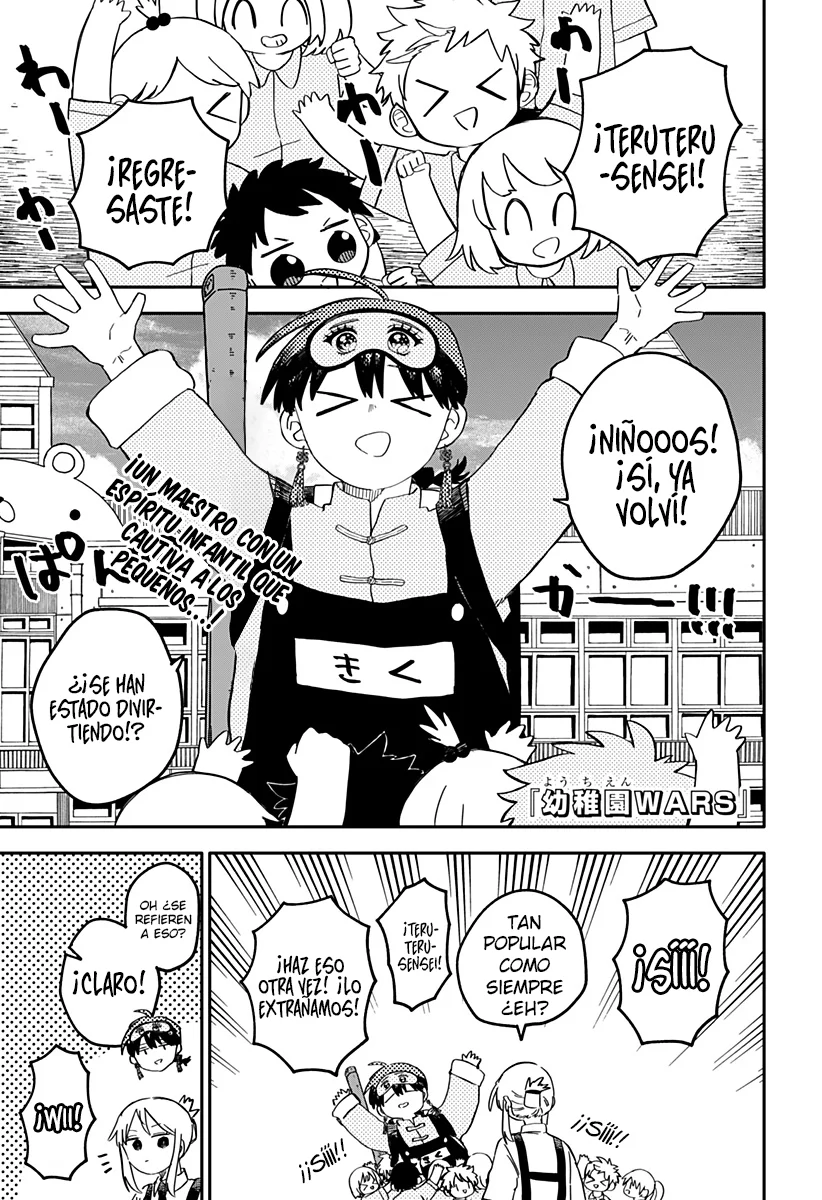 Youchien WARS Capítulo 87 - Page 2