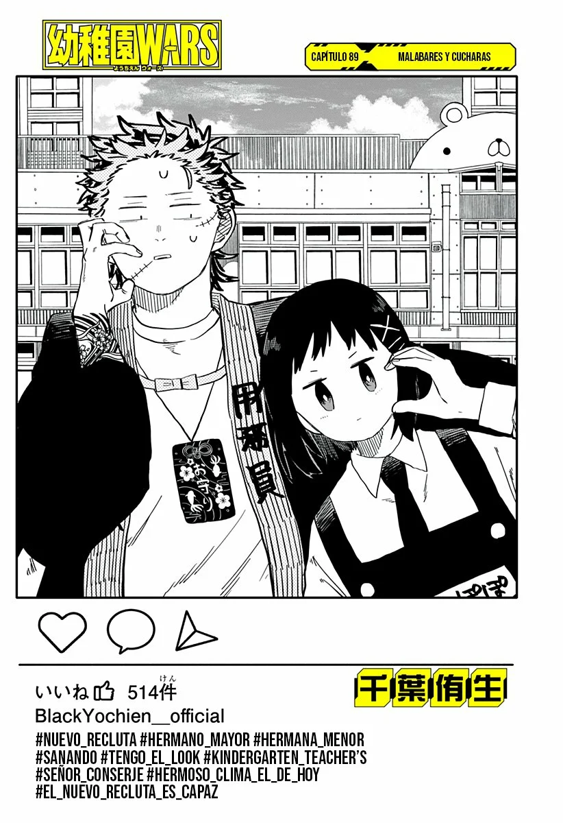 Youchien WARS Capítulo 89 - Page 4