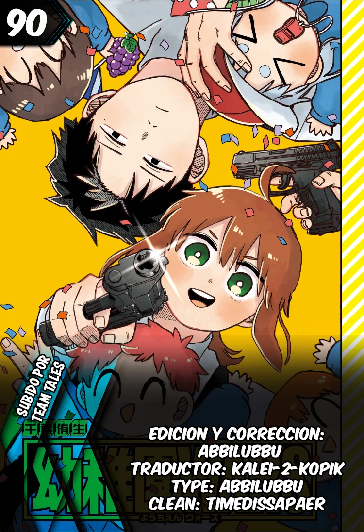 Youchien WARS Capítulo 90 - Page 1