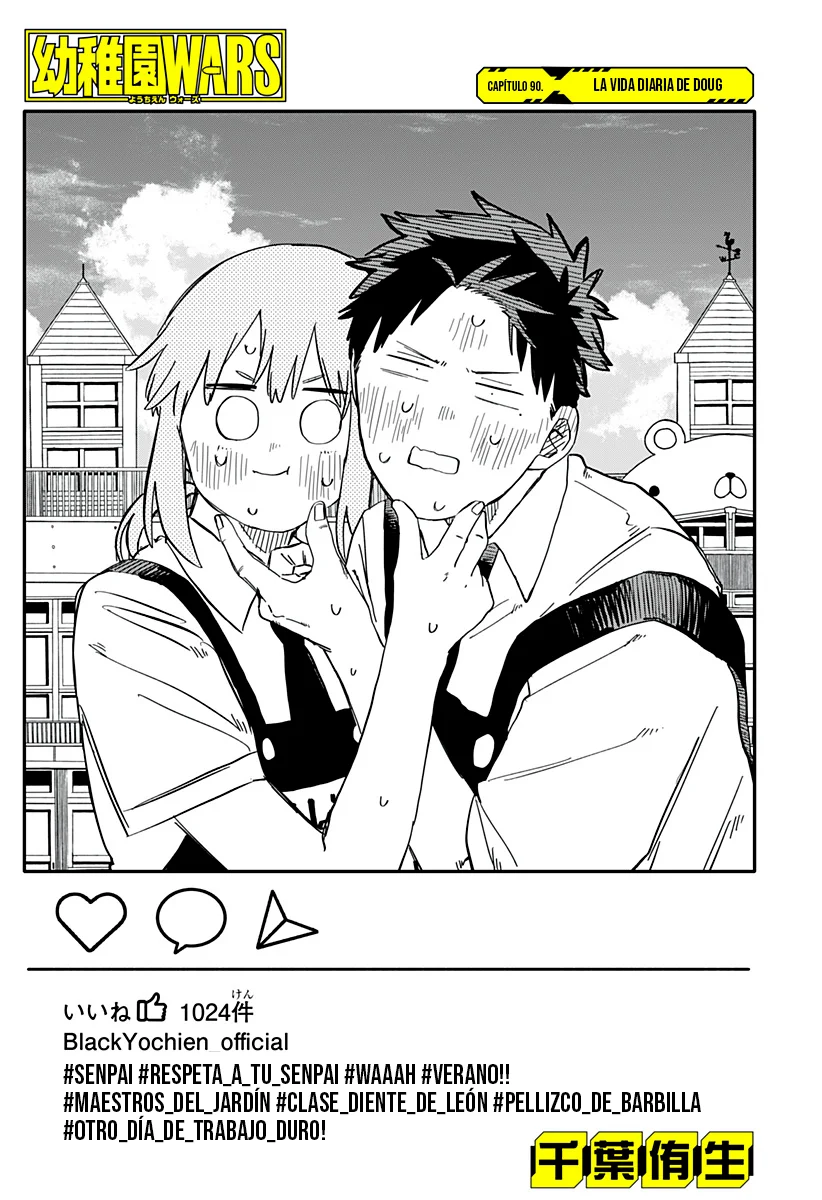 Youchien WARS Capítulo 90 - Page 4