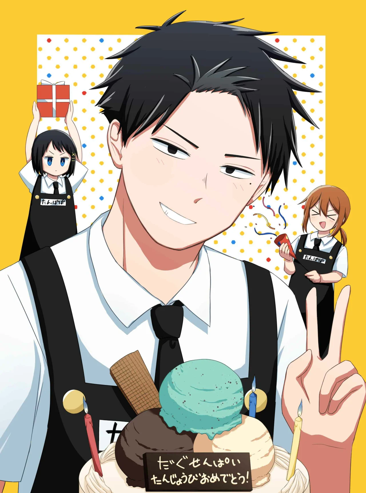 Youchien WARS Capítulo 91 - Page 21