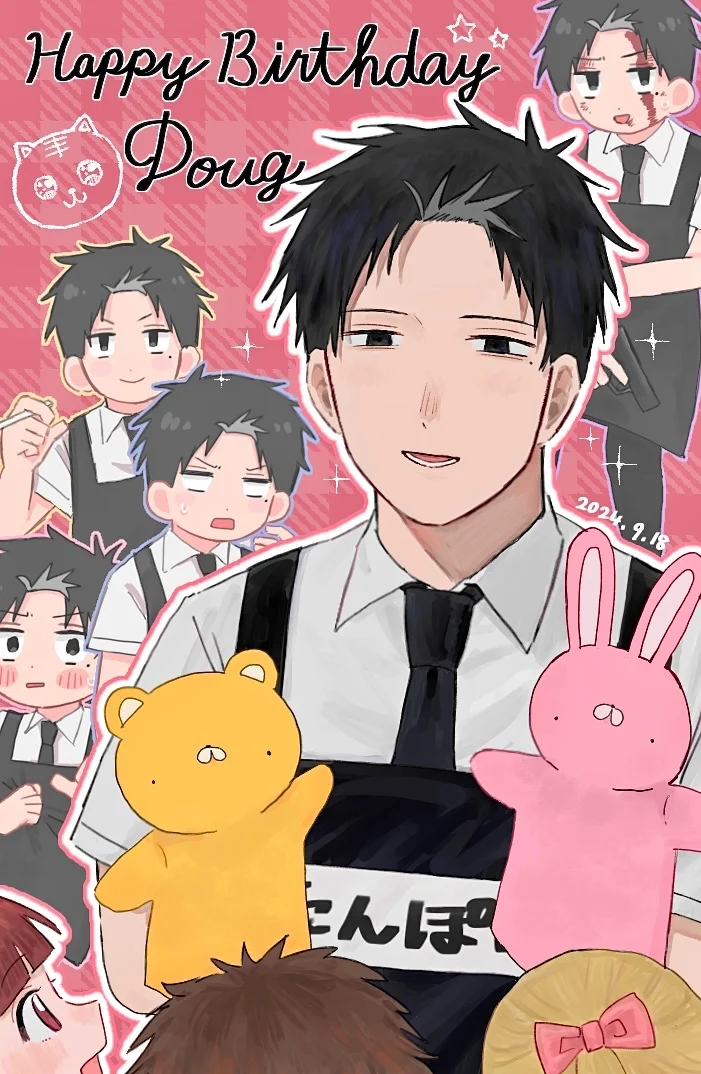 Youchien WARS Capítulo 91 - Page 23