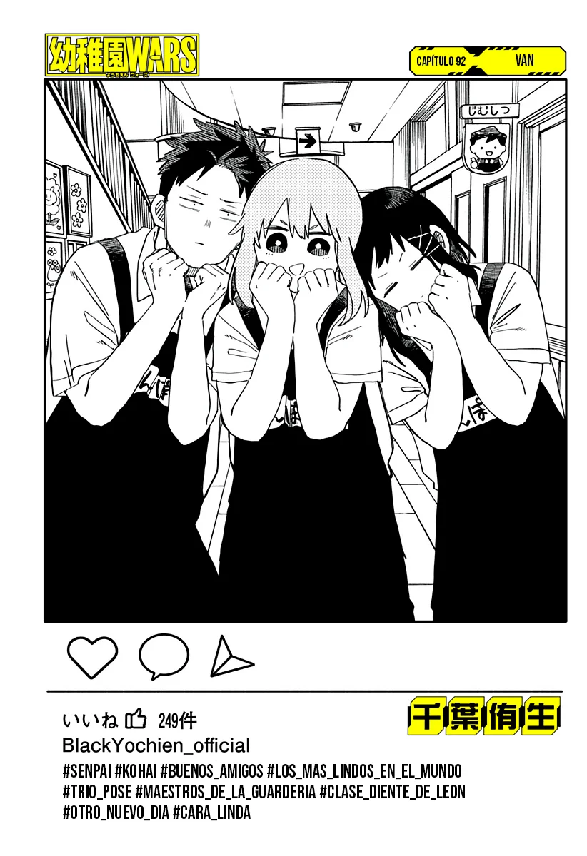 Youchien WARS Capítulo 92 - Page 3