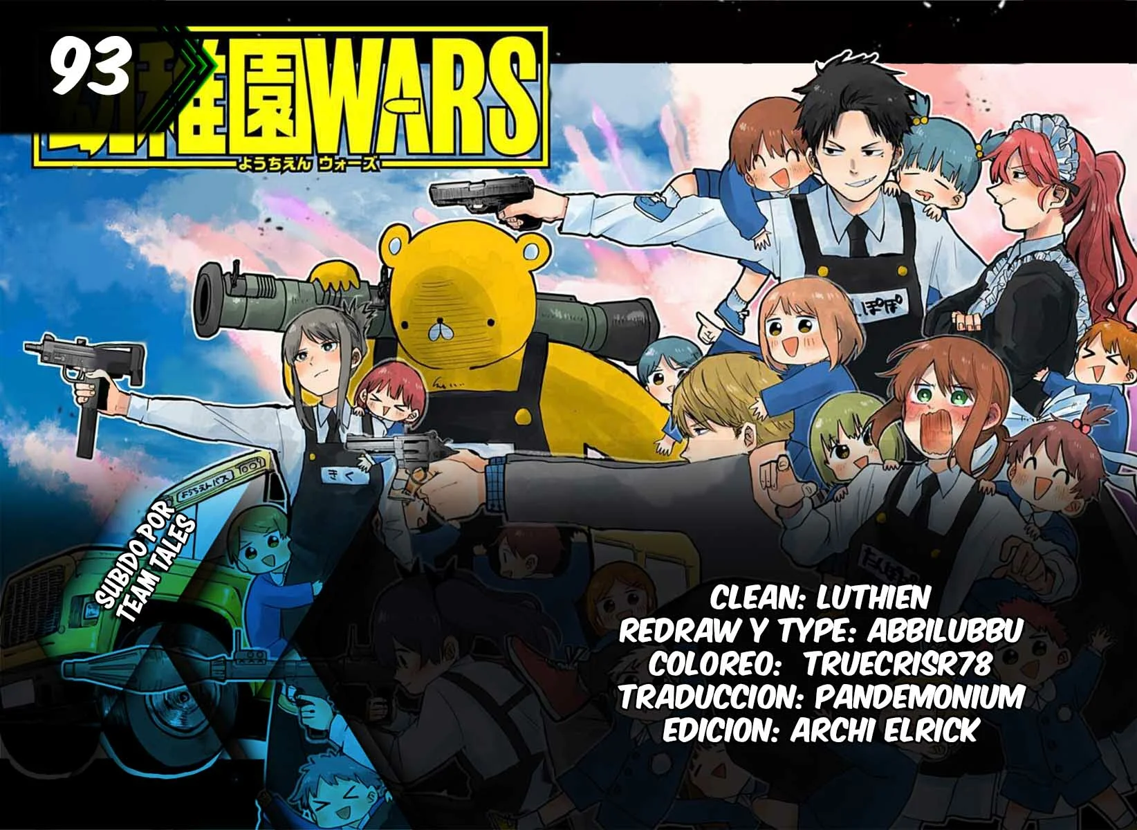 Youchien WARS Capítulo 93 - Page 1