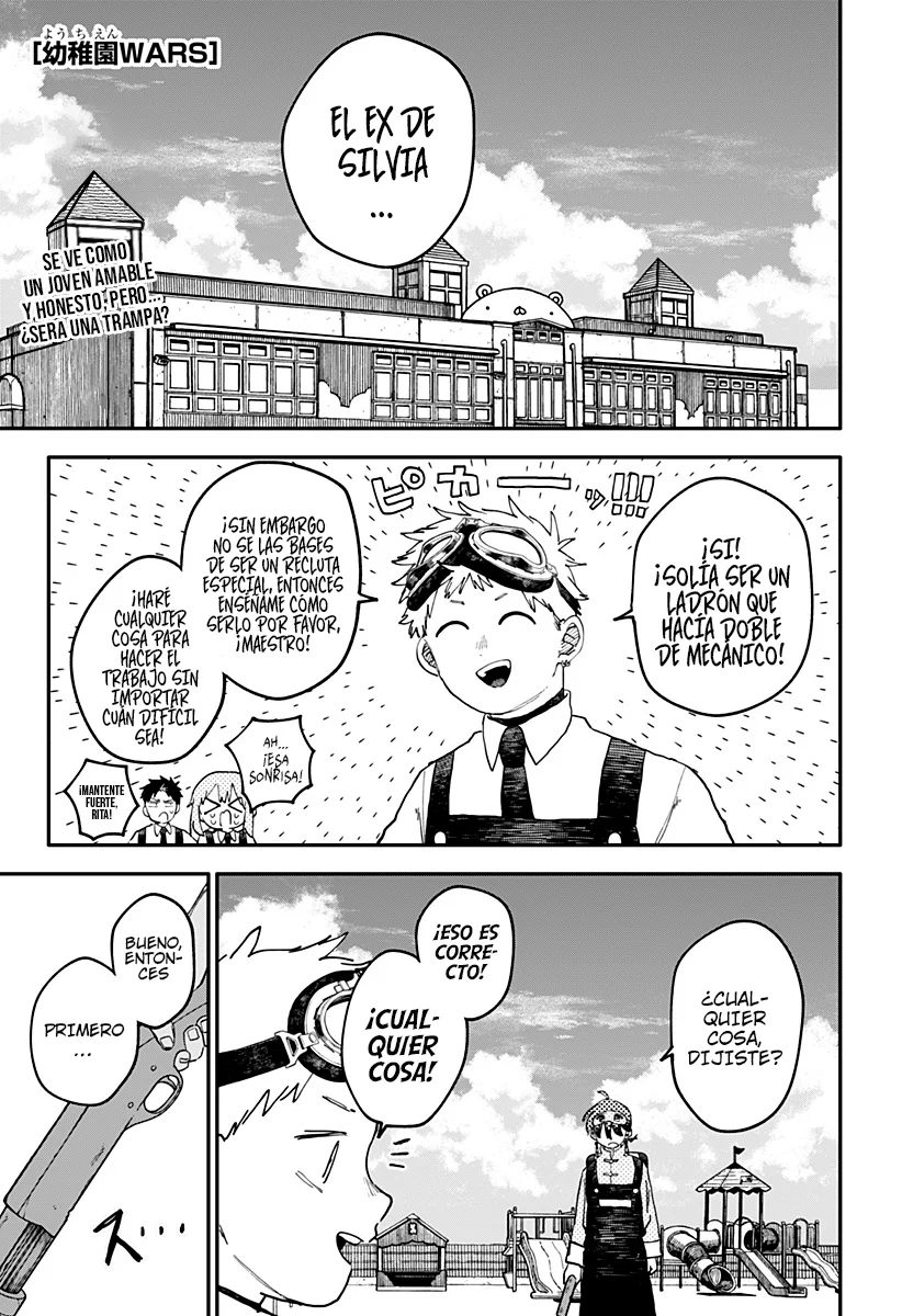 Youchien WARS Capítulo 93 - Page 2