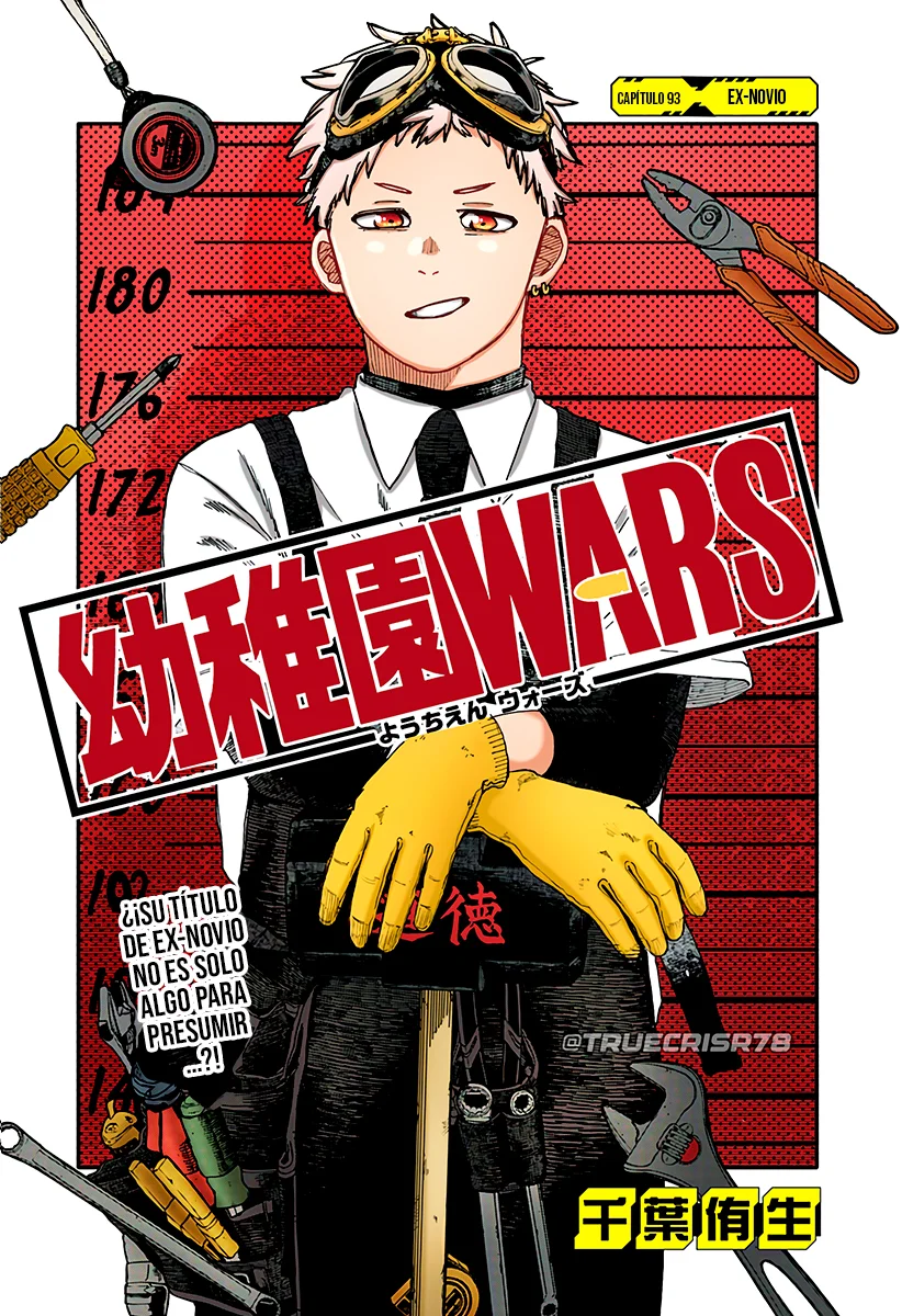 Youchien WARS Capítulo 93 - Page 6