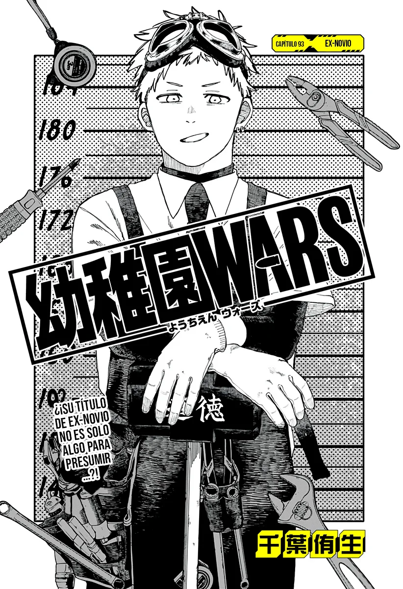 Youchien WARS Capítulo 93 - Page 7