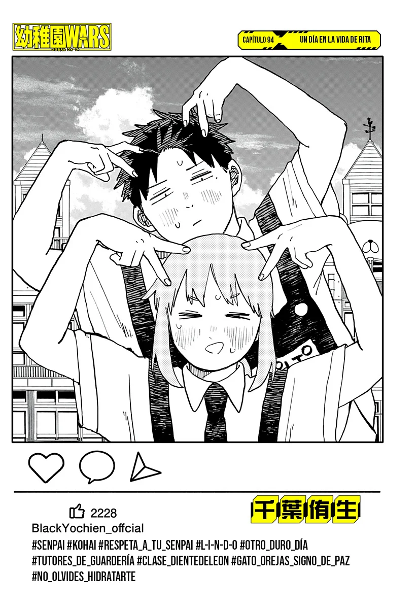 Youchien WARS Capítulo 94 - Page 4