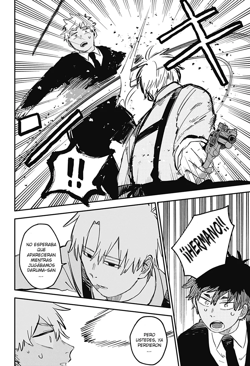 Youchien WARS Capítulo 95.5 - Page 12