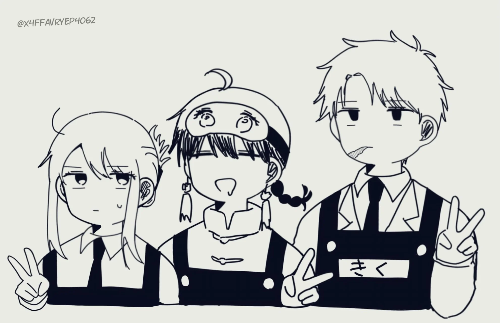 Youchien WARS Capítulo 95.5 - Page 30