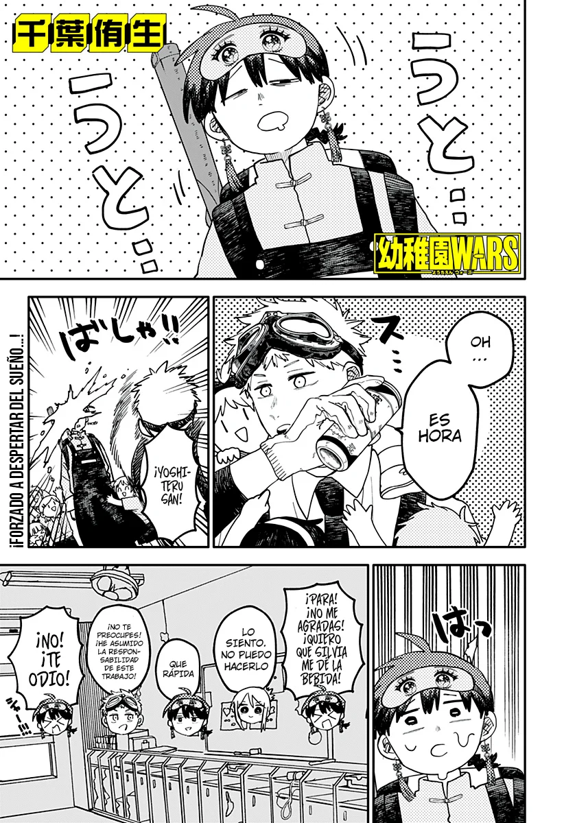 Youchien WARS Capítulo 95 - Page 6