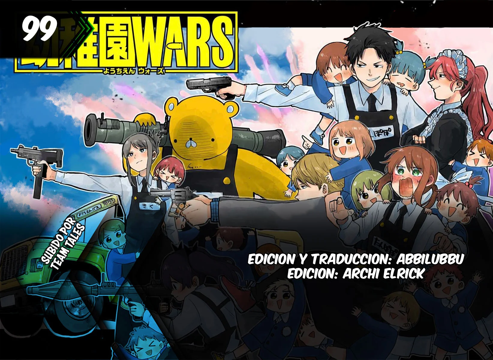 Youchien WARS Capítulo 99 - Page 1