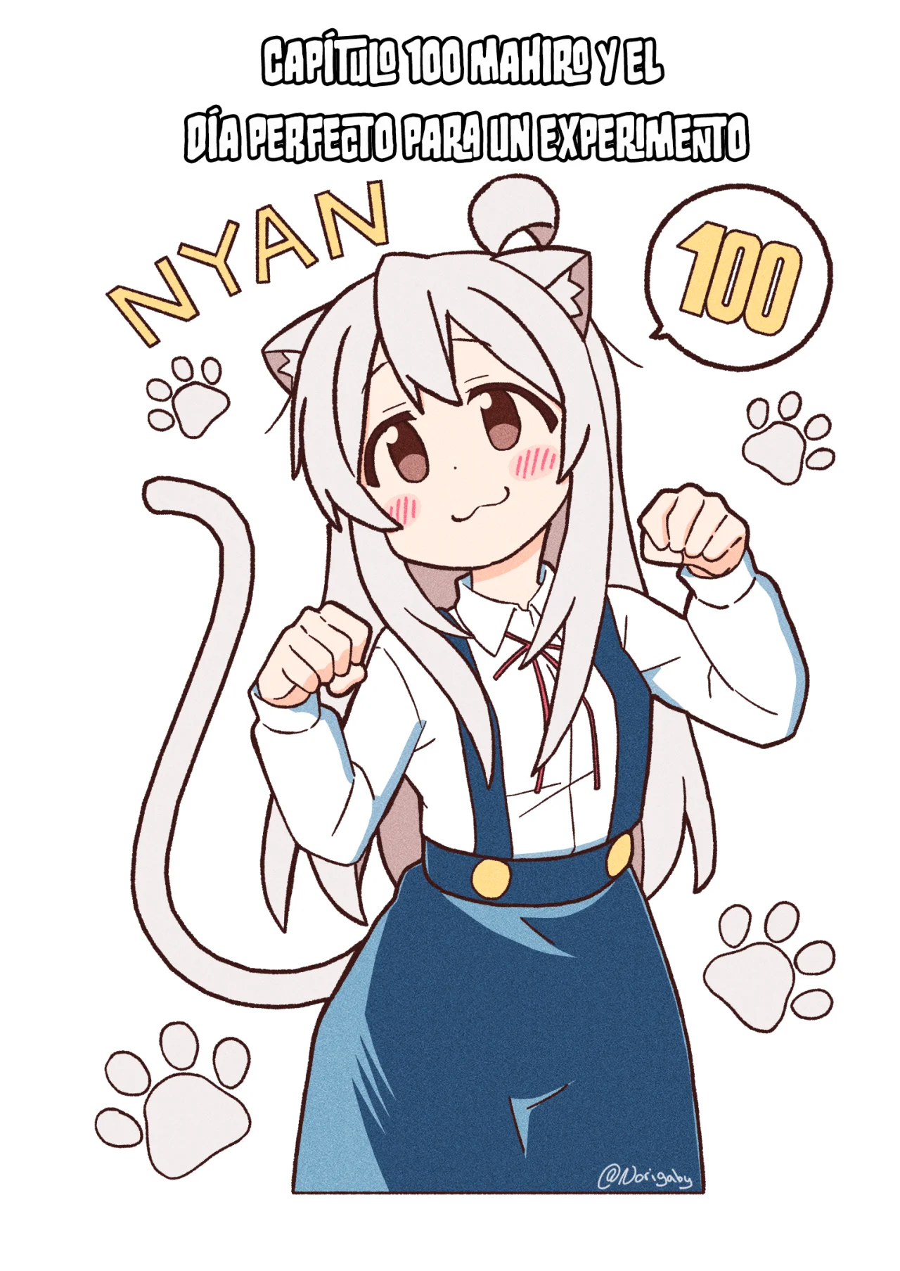 Onii-chan wa Oshimai Capítulo 100 - Page 3