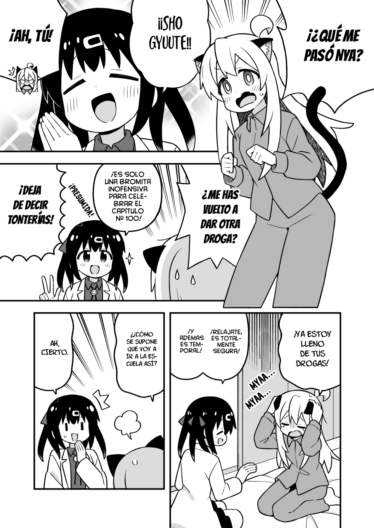 Onii-chan wa Oshimai Capítulo 100 - Page 5