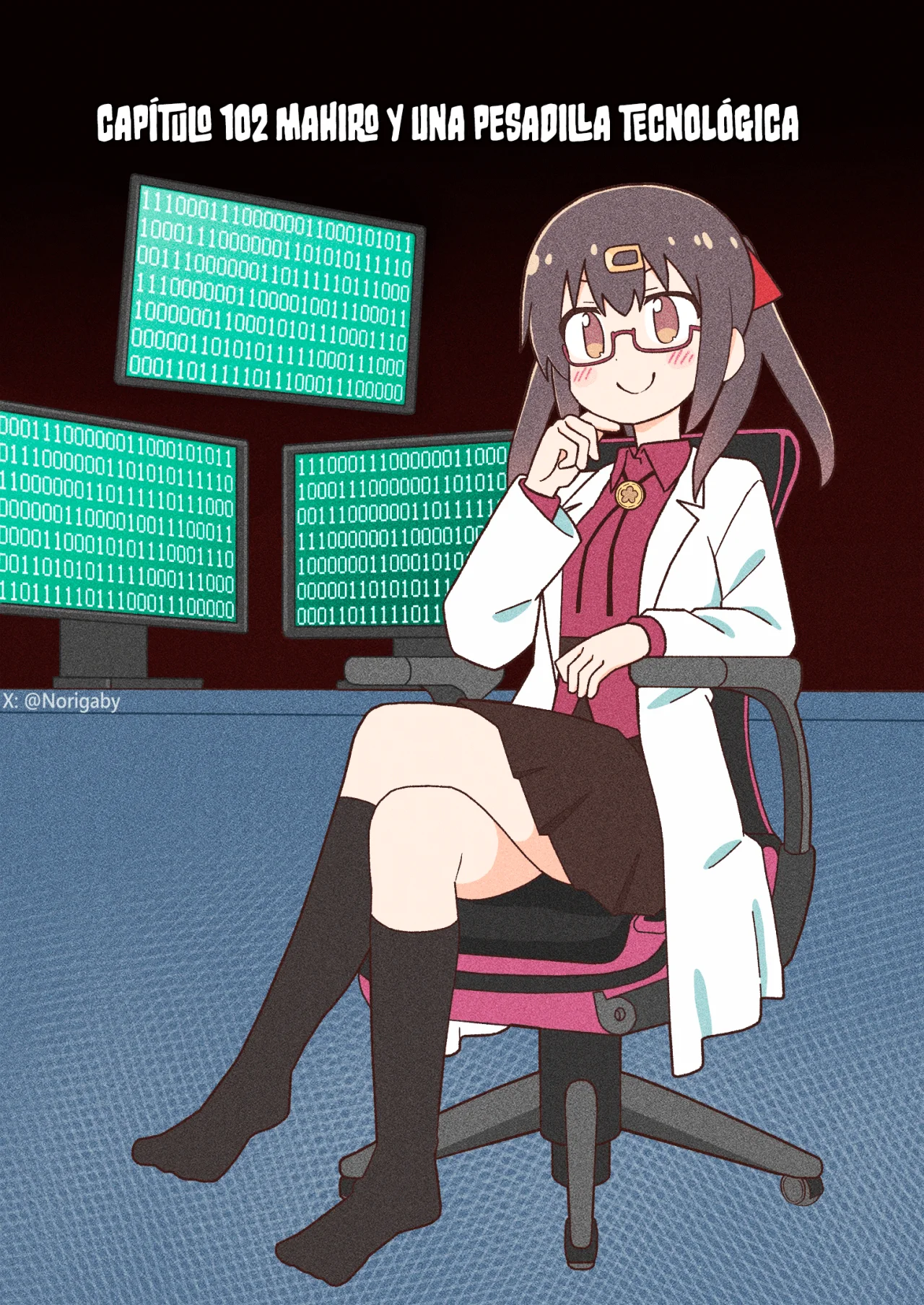 Onii-chan wa Oshimai Capítulo 102 - Page 3