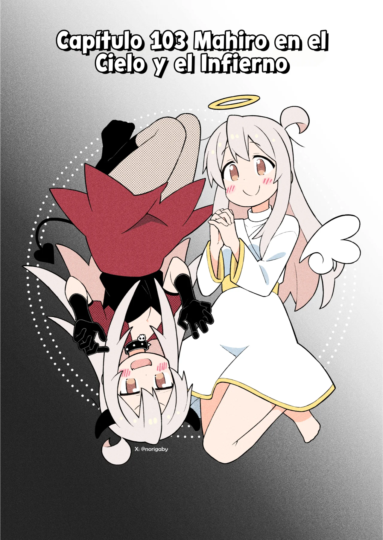 Onii-chan wa Oshimai Capítulo 103 - Page 3