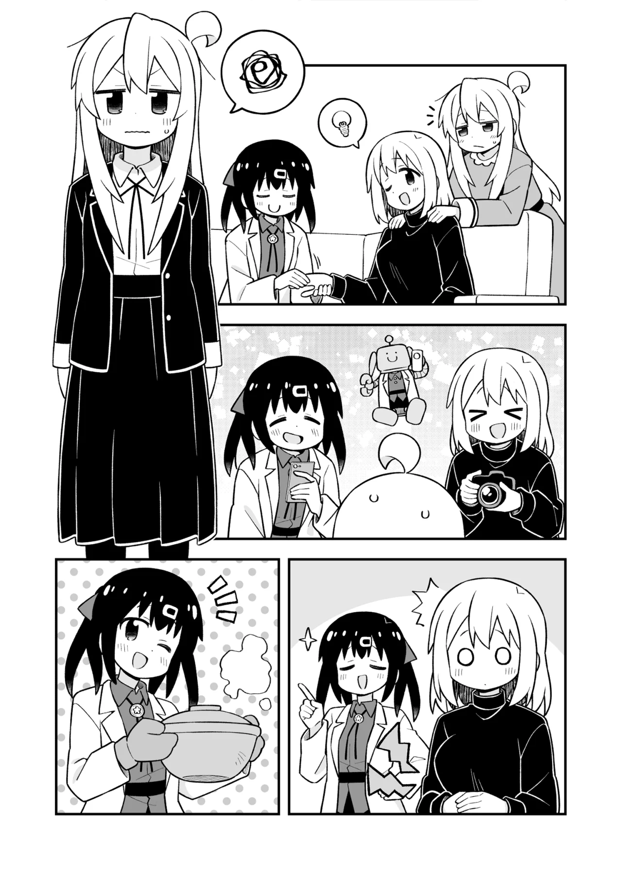 Onii-chan wa Oshimai Capítulo 104 - Page 9